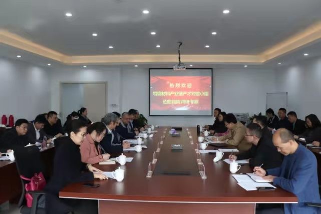 “智囊团”+“红娘”！科技镇长团助力江阴产业转型升级