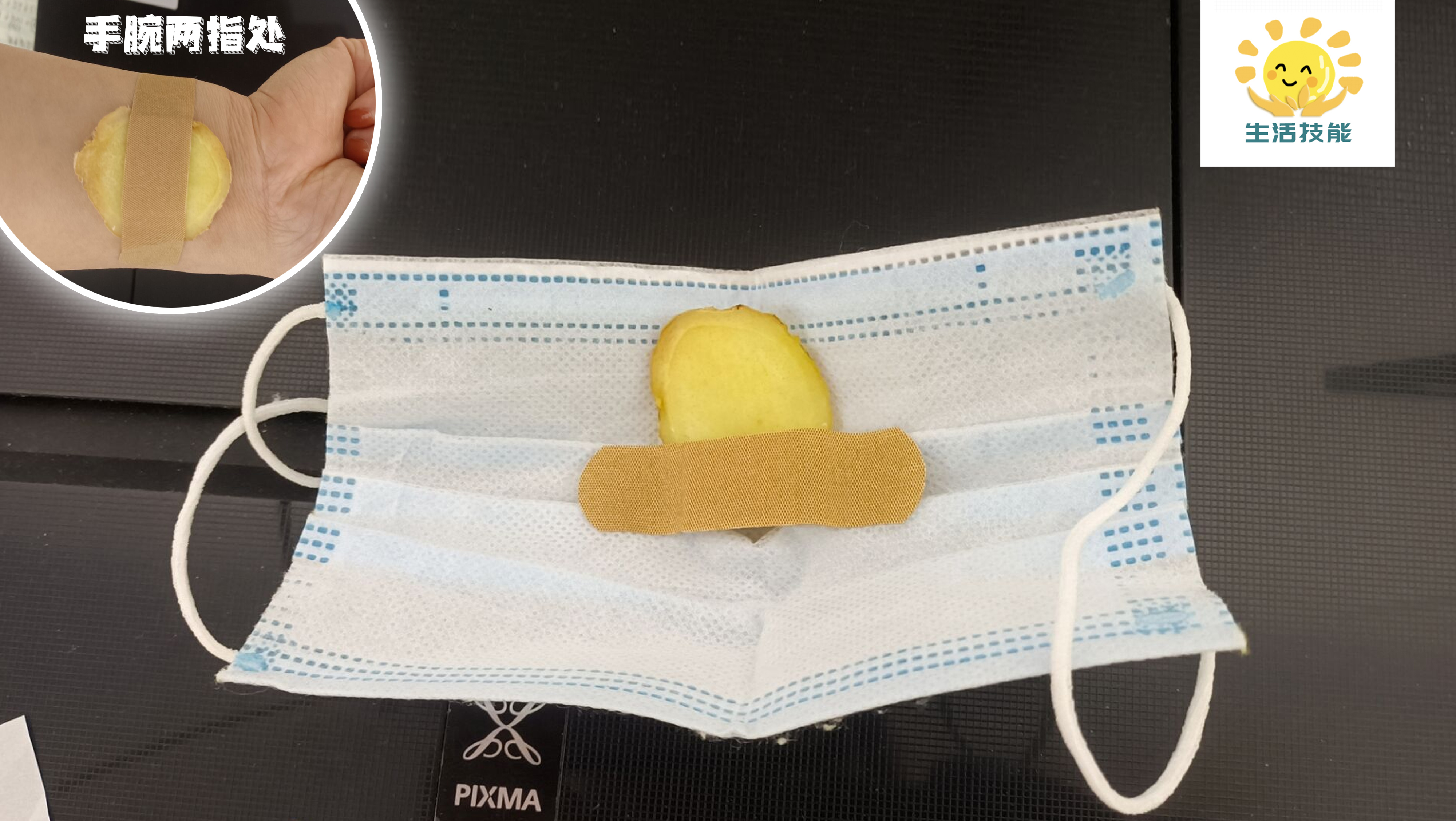 几个快速轻松缓解晕车的技巧，再也不怕坐车了，太方便管用了