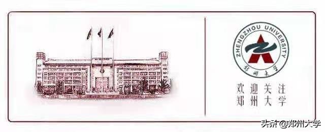 zzu的“校园十佳”