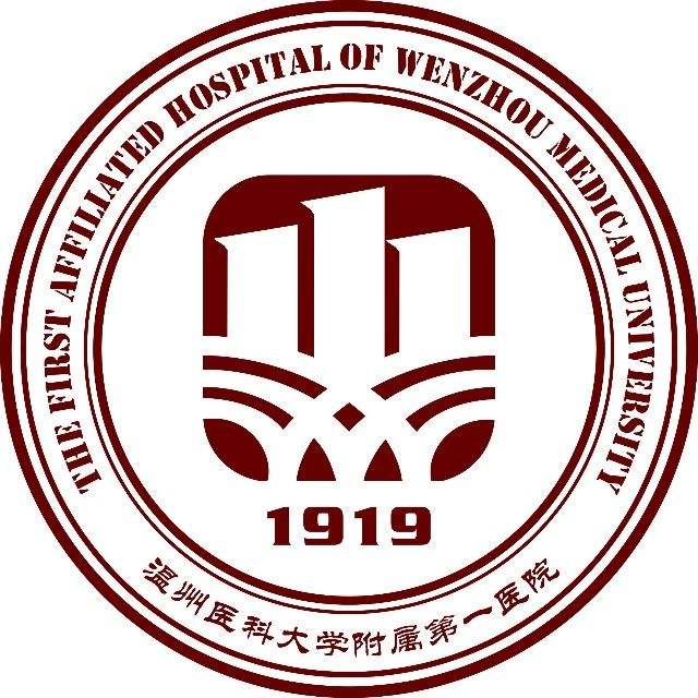 温州大学体育教育评价(浙江省温州市比较好的10所医院)