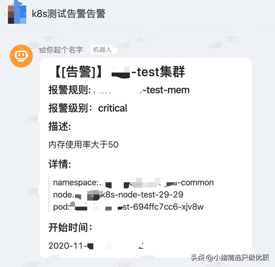 当Prometheus遇到混沌工程