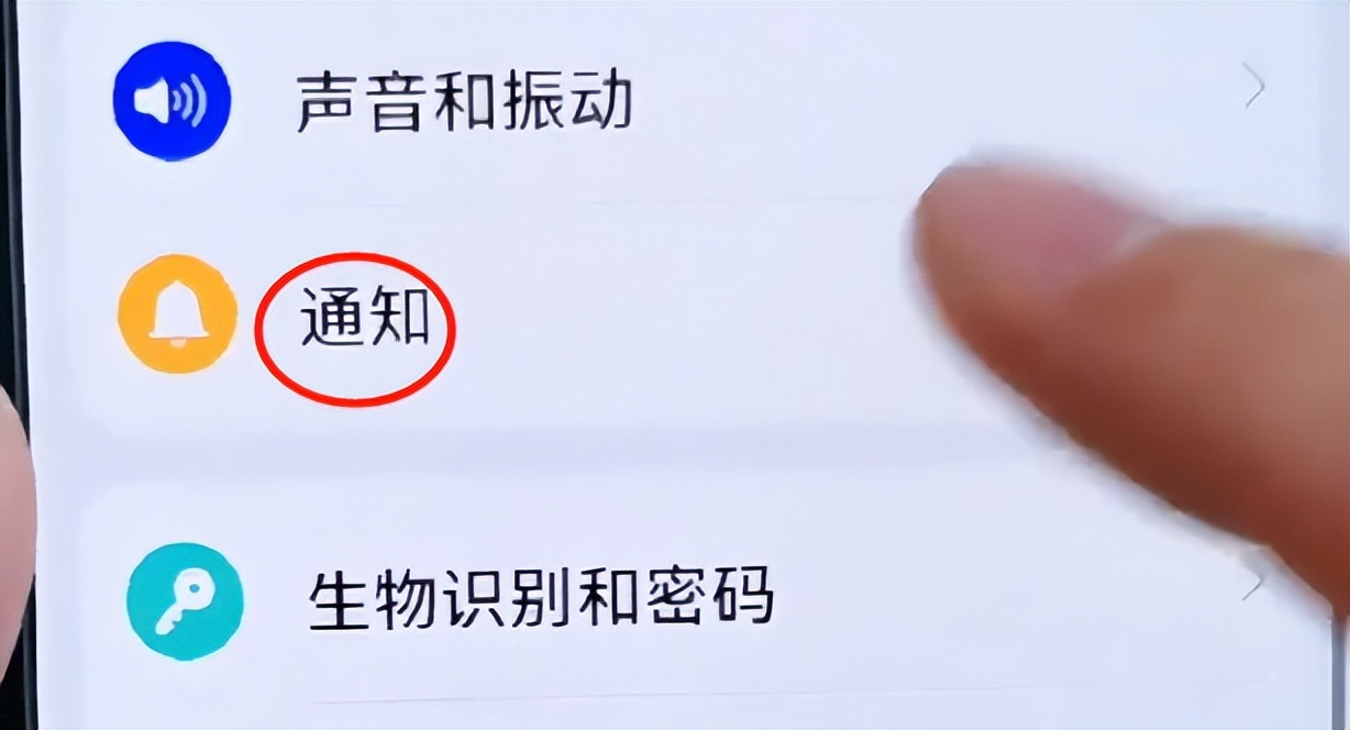 手机耗电太快是这3个开关没关掉、教你一招搞定，省电还省流量