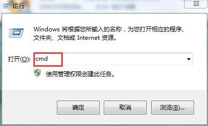 win7怎么修改密钥重新激活系统