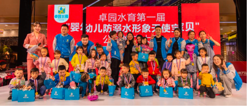 婴幼儿水育风靡全球，这家机构凭什么靠着“防溺水”出圈了？