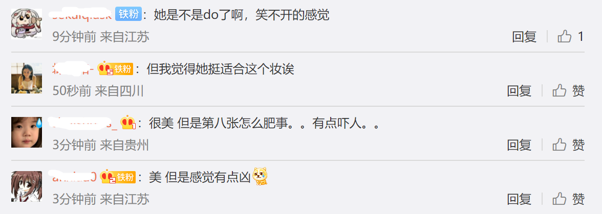 42岁宋慧乔外网生图翻车，法令纹多还地包天，被嘲有点儿凶相