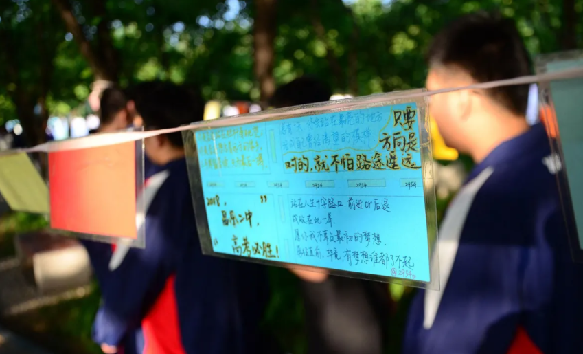 2022高考报名人数出炉，今年 报名人数达1100万，河南考生占125万