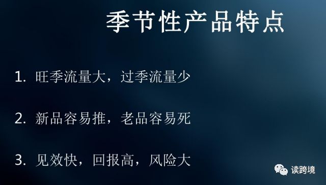 去洛杉矶看nba需要准备哪些(亚马逊美国站选品方法及产品推荐(下))