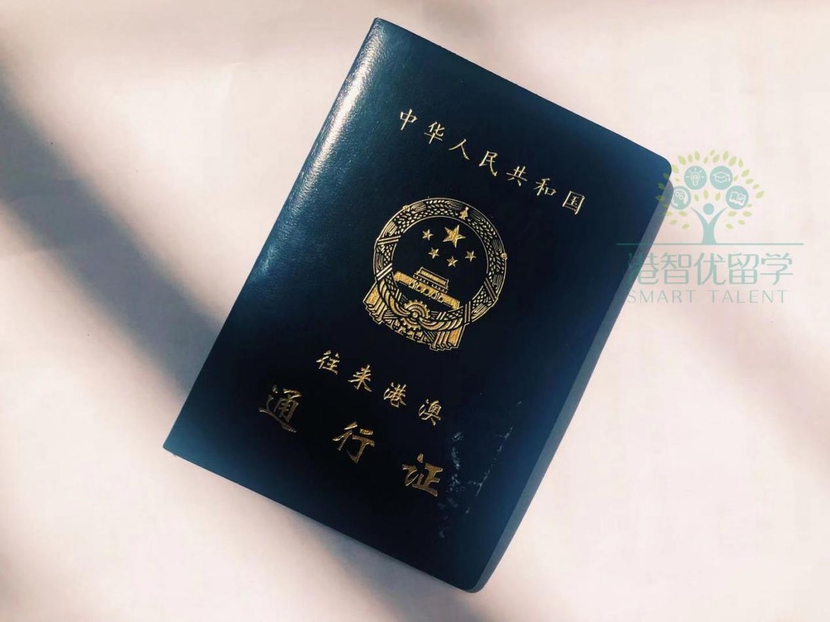 即将恢复面授？赴港留学必备证件盘点及办理攻略