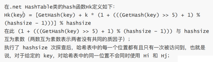 腾讯面试题：十亿数据如何去重？红黑树到hash再到布隆过滤器