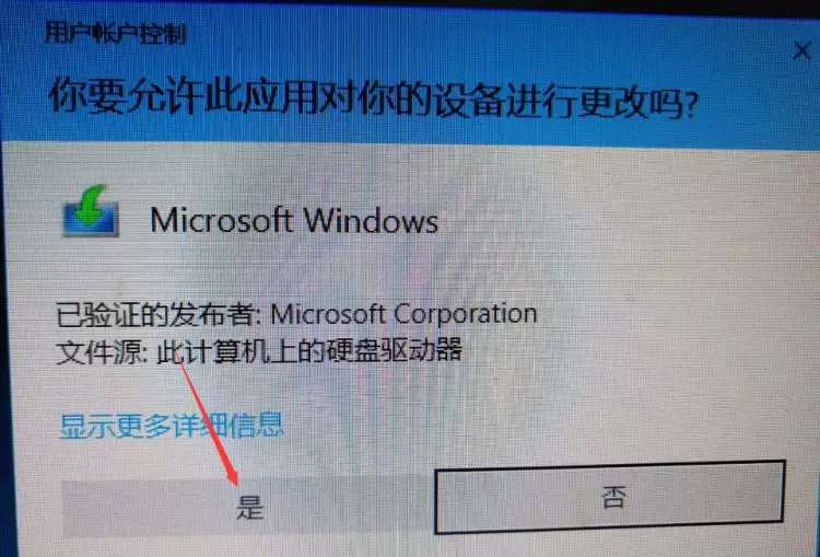 Windows10系统下载地址及安装教程（永久激活）