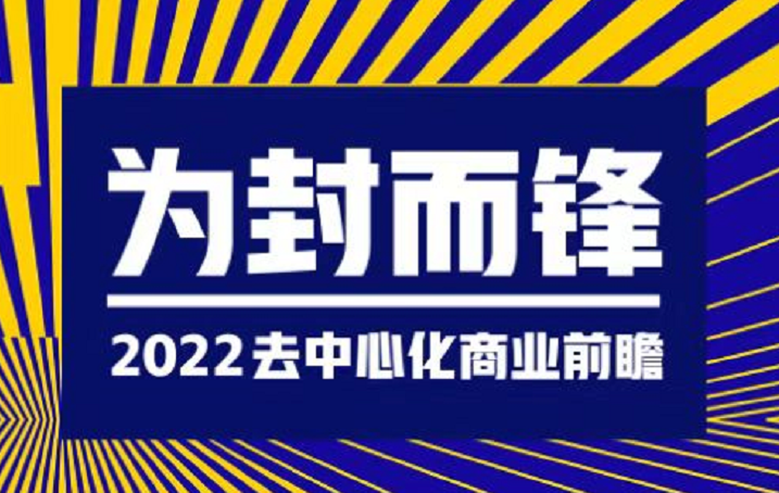 前瞻访谈 | 谭北平：迎接数智化增长的黄金10年