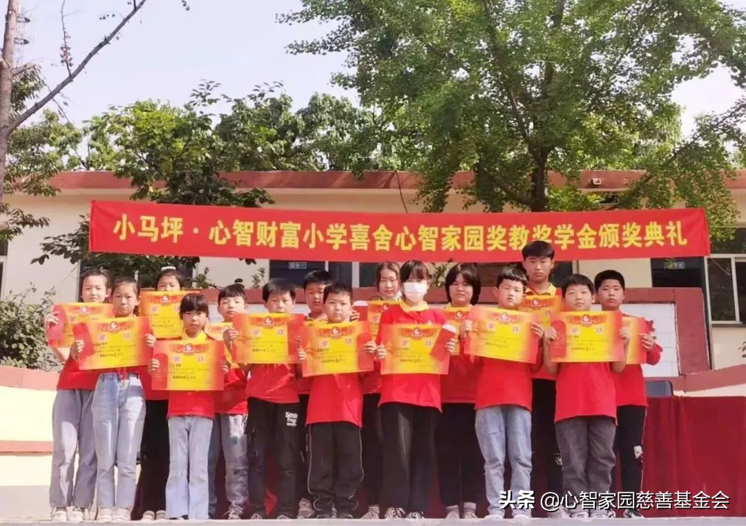 心智家园慈善基金会5月的月报
