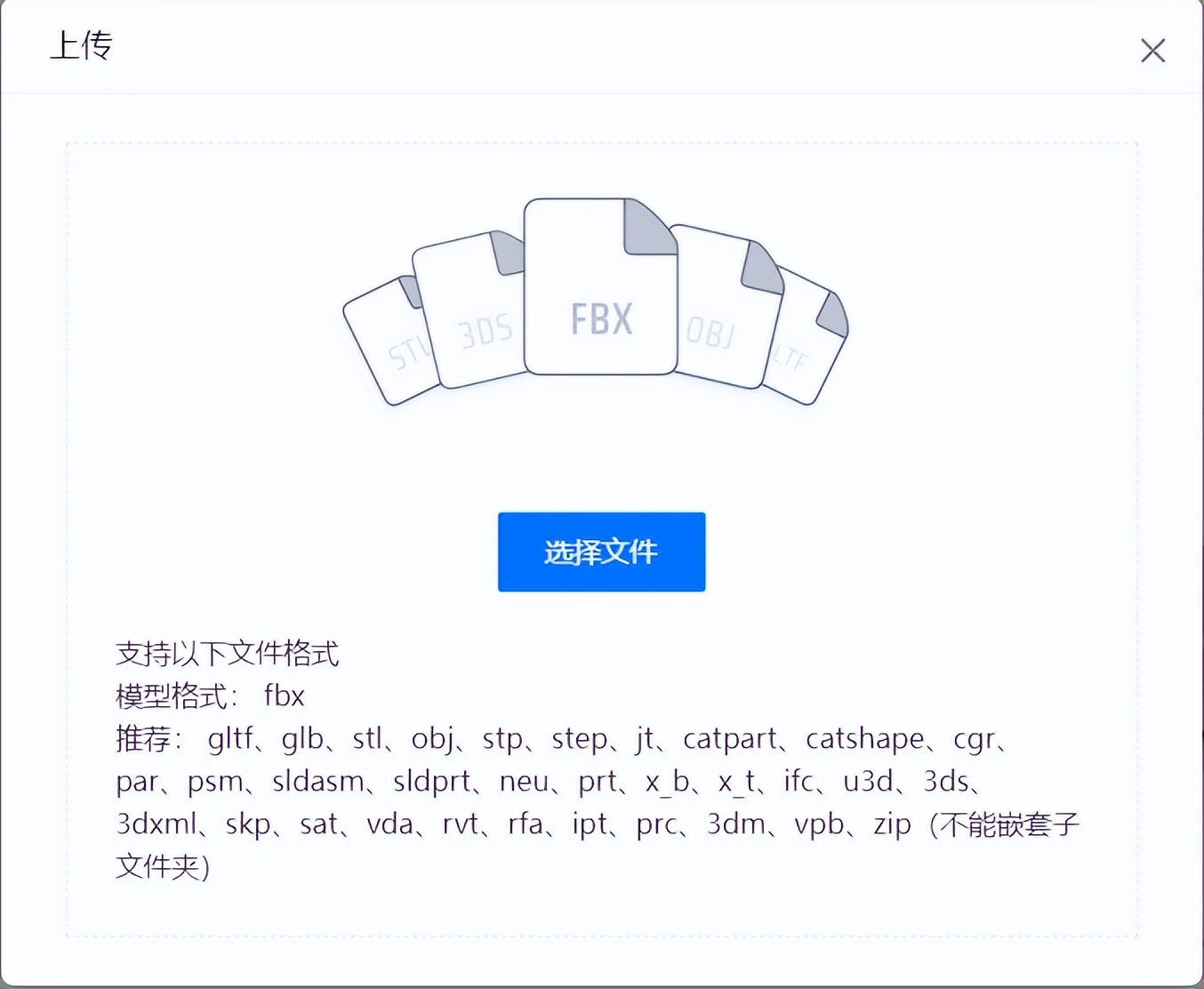 这么多桌面端3D设计软件，为什么你需要一款云端设计协作工具