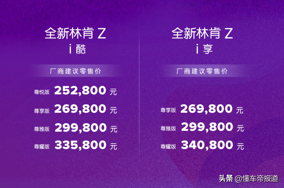 蓝色奥迪A4L轿车，时尚外观内饰豪华配置，彰显优雅品味与卓越性能