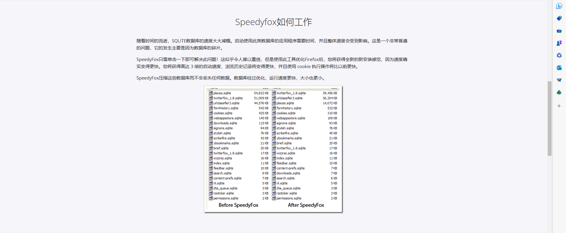 这6个网站，一旦用过，你都舍不得离开！