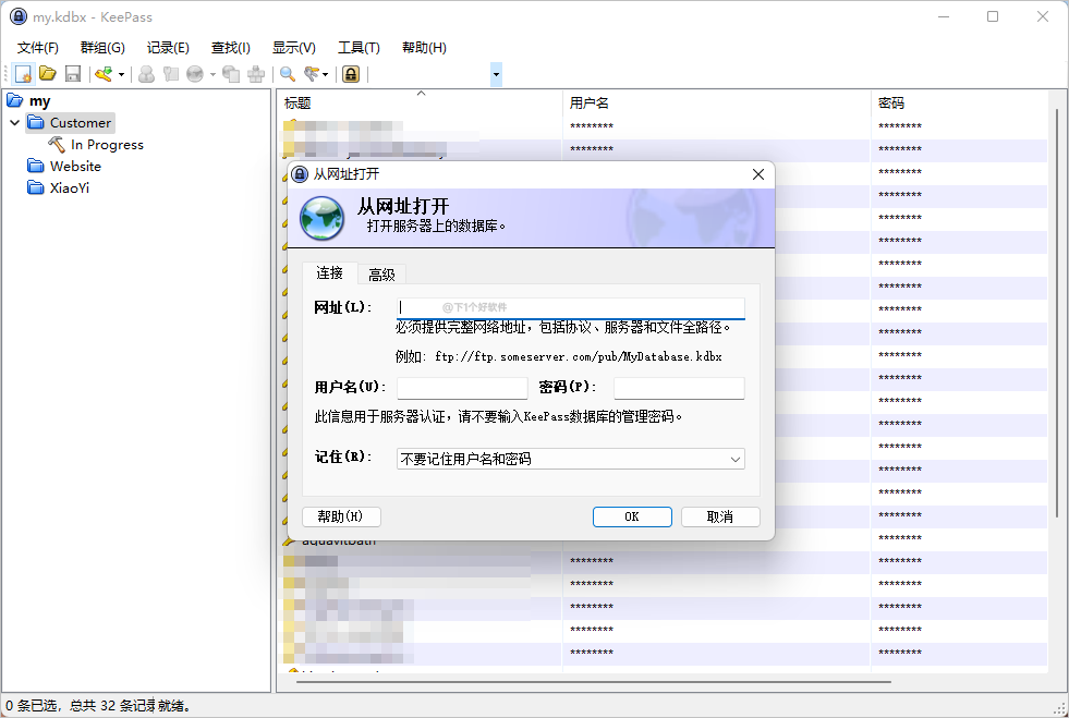 5 款主流的密碼管理軟件，你在用哪款？