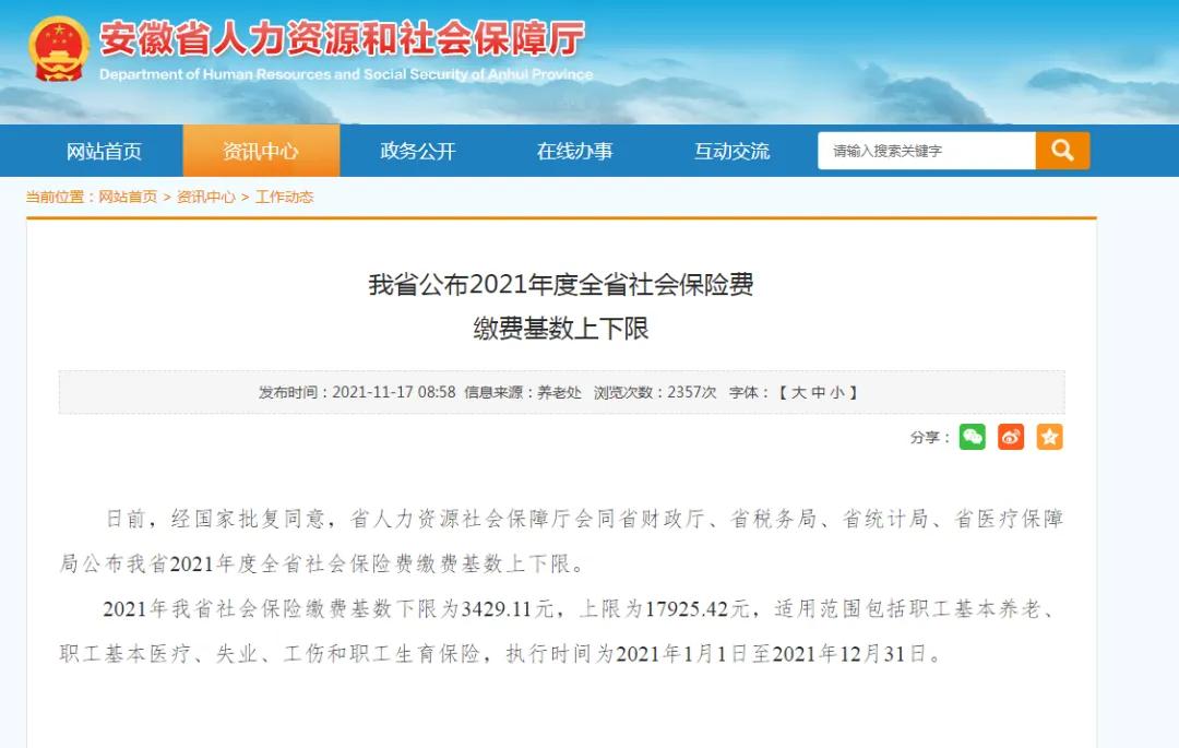 2022年缴纳养老保险要了解这六条规则，影响缴费钱数和养老金高低