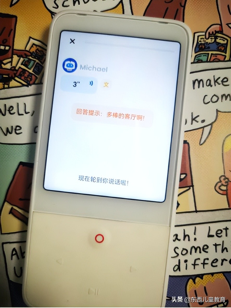 孩子英语学习最头疼的就是听和说，今天我来说说该怎么练