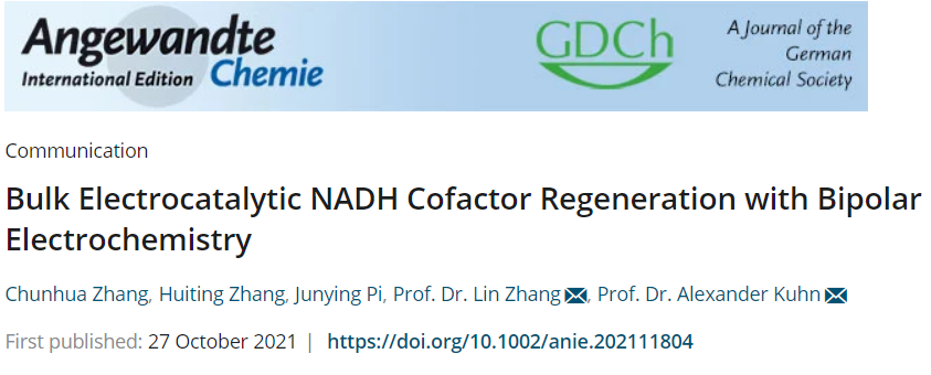 太牛了！河南高校重要科研进展，当选VIP论文，校徽图案登上封面！