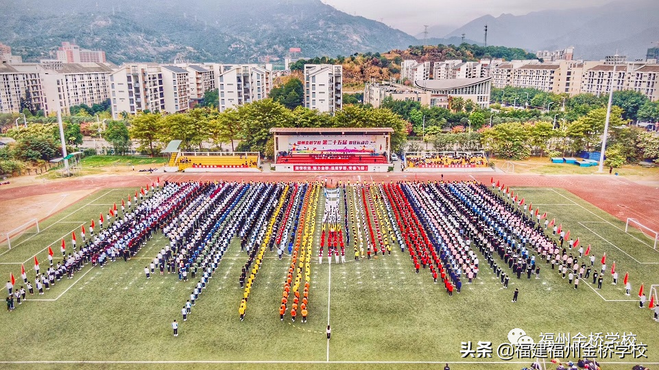 福州金桥学校2022年初中部招生简章