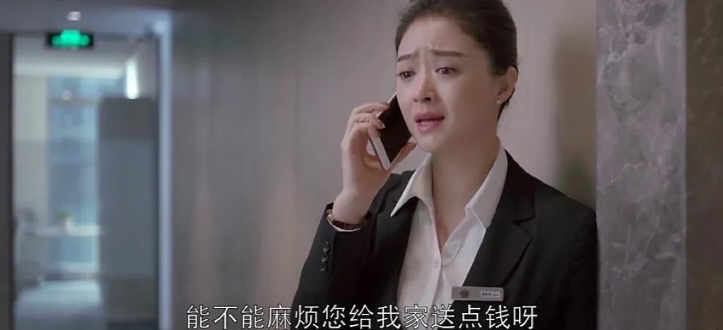 男友买房写你名，确定是因为爱情？