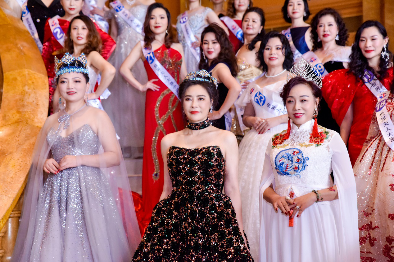 2022世界夫人大赛东莞总决赛圆满落幕