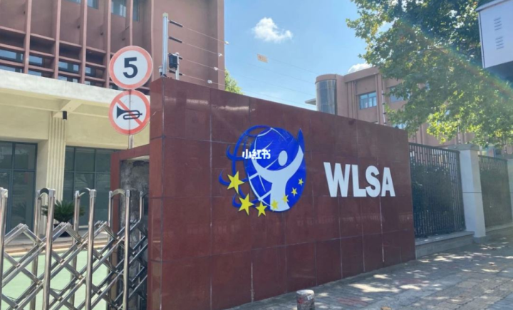 五大国际课程 | 上海第一梯队的国际高中盘点