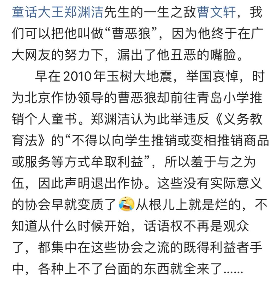清华教授怒批人教社，数学插画源头暴露，温铁军金一南的话很震撼