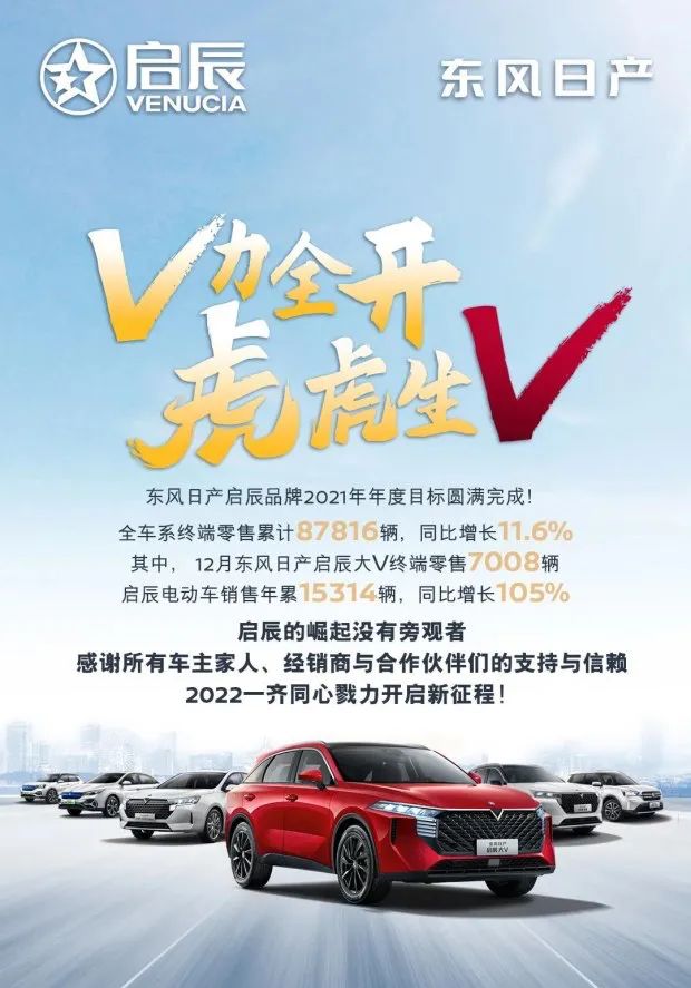 英菲尼迪加入后，东风日产产品线扩充至60万元，看齐一汽-大众？