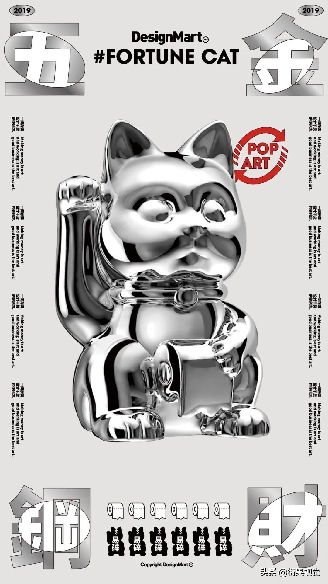 13種當下正火的設計風格，潮爆了