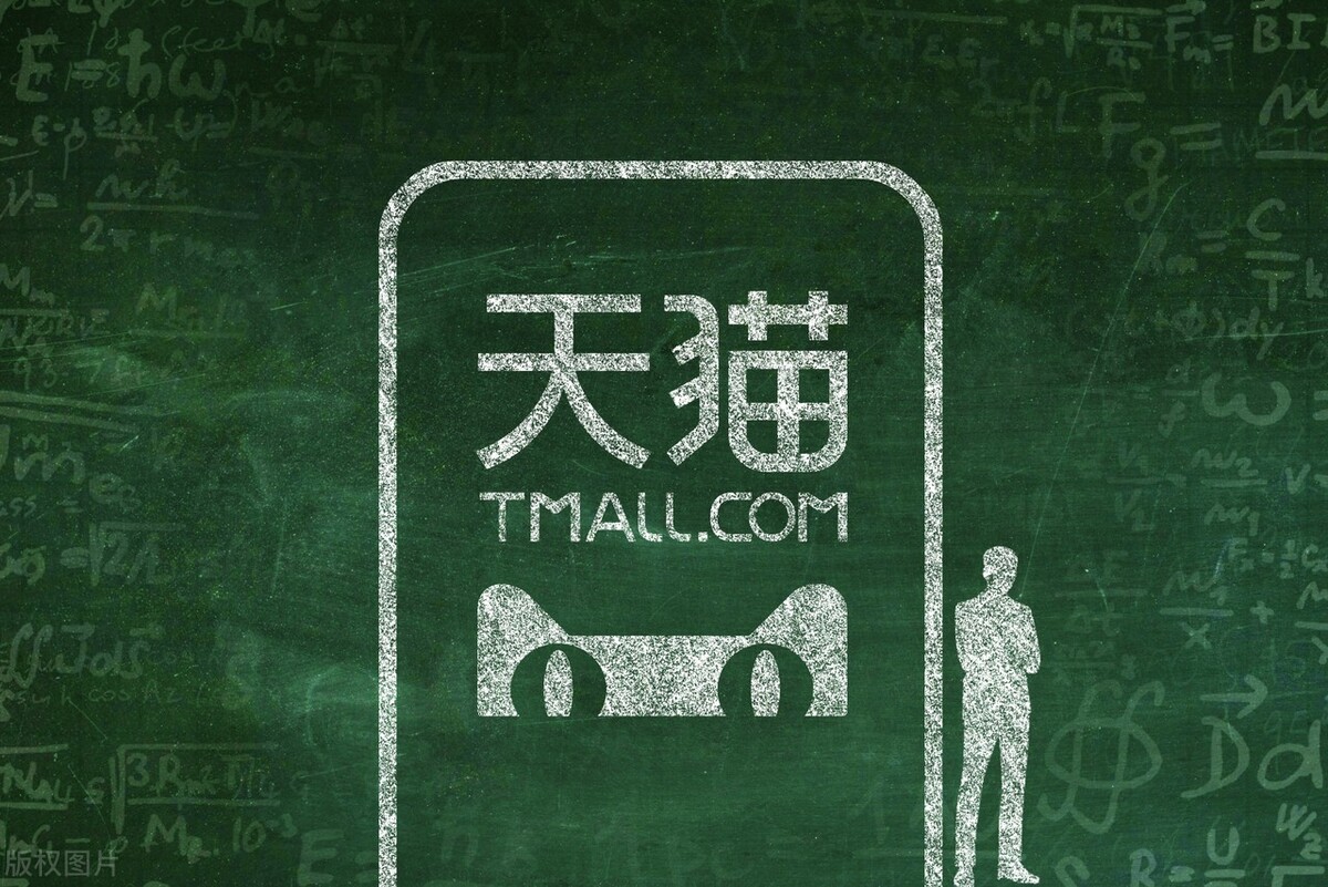 從天貓數據大屏出發，帶你看看實時數據可視化究竟是怎么實現的