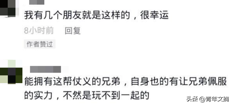 又双叒被他俩酸到了，如何拥有双向奔赴的感情？