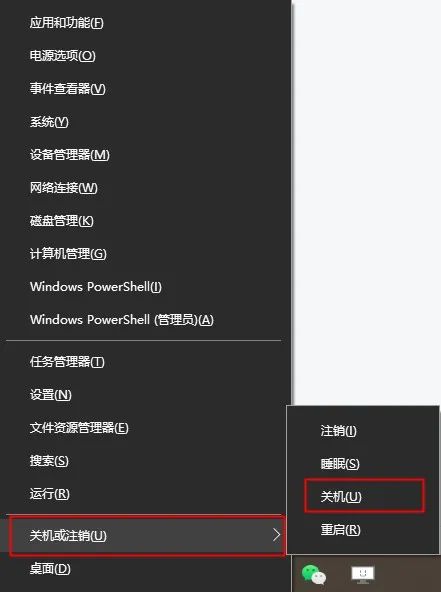新建文件夹的快捷键是windows通用的十个快捷键