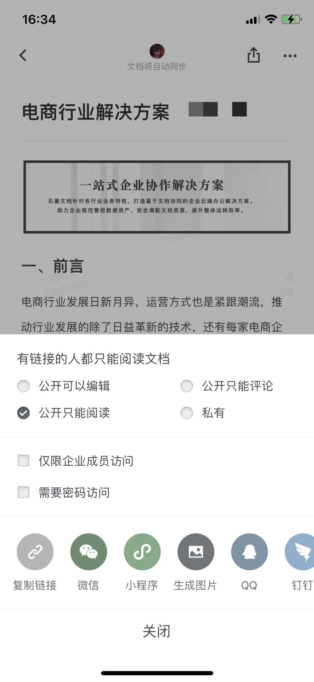 当代职场女性减负指南