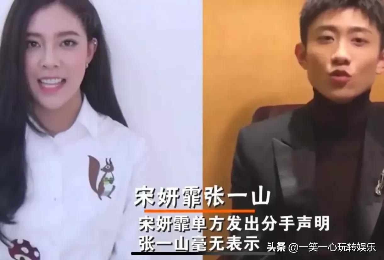 明星情侣，张一山让人猝不及防，娱乐圈的感情让人捉摸不透
