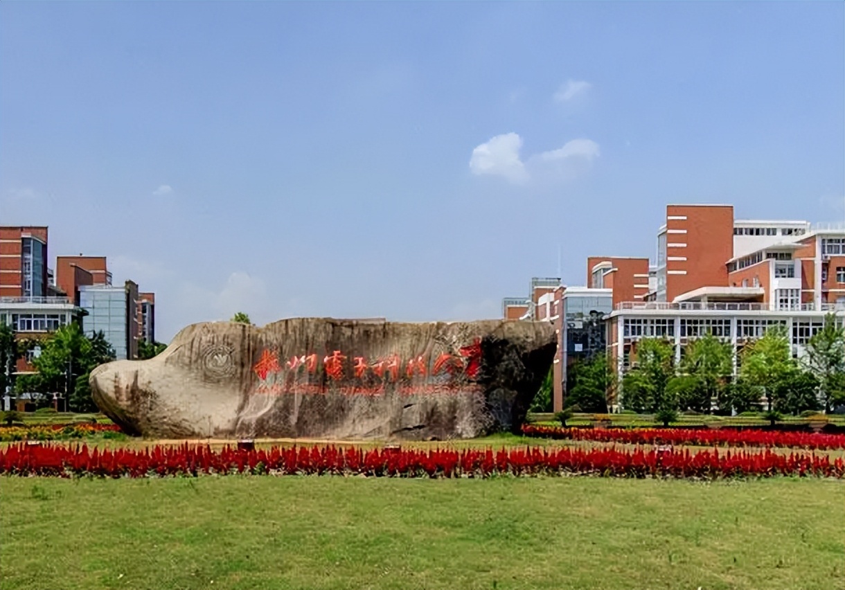 杭州电子科技大学有一专业,"停招"4年,又重新"复招"了