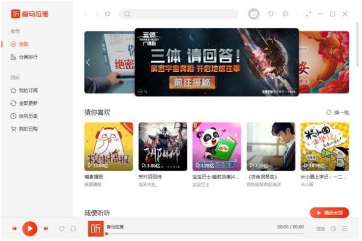 用于学习的ipad应该安装哪些软件？这些好用的学习软件推荐