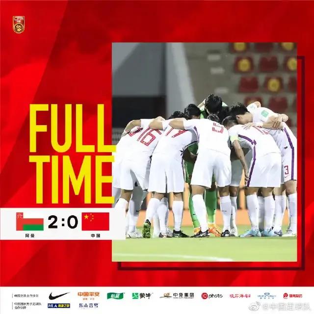 世界杯2018預選賽結束了那（男足卡塔爾世界杯預選賽結束，和世界杯徹底無緣，需要認真反思）
