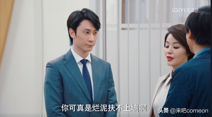 爆笑！国产情景剧，还得看爱情公寓团队！破事精英我打10分