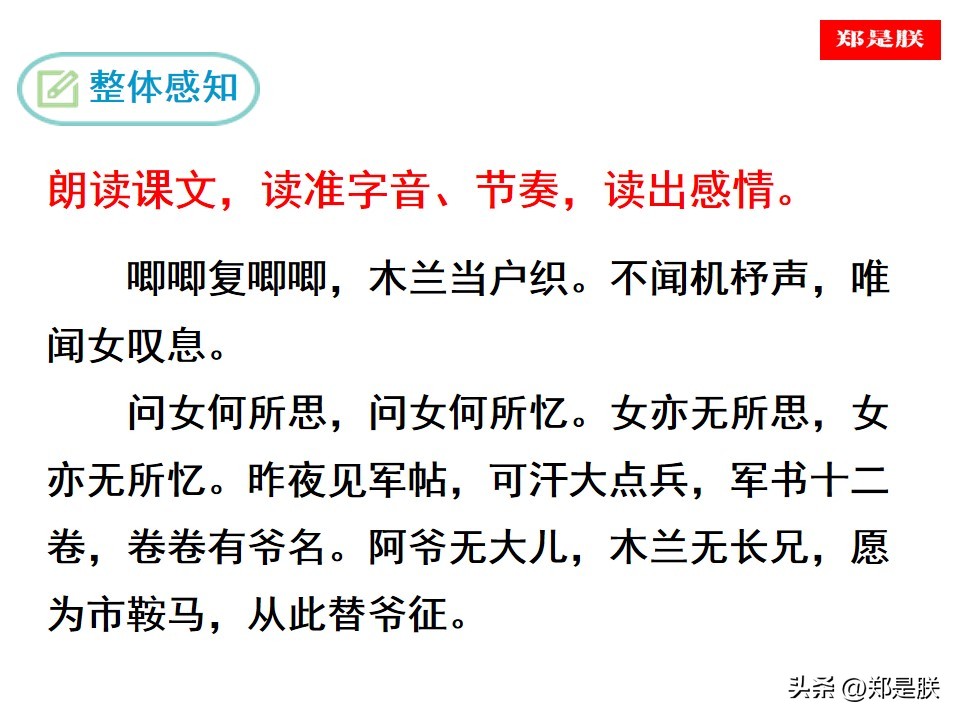 将军百战死壮士十年归的意思（木兰诗中将军百战死壮士十年归的意思）-第8张图片-科灵网