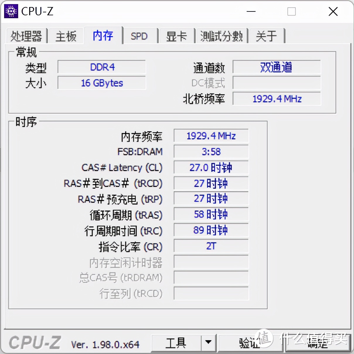 和平精英超频对显卡有什么好处(AMD Ryzen5 5600G装机超频实战，看这核显能顶多少钱的显卡？)