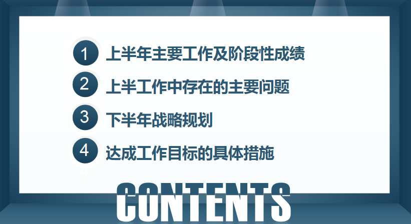 这套财务总结报告，把领导关注的点展现得淋漓尽致，值得收藏