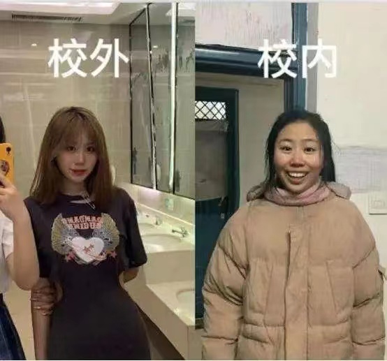 大学生“校外”和“校内”对比照，只有性别对上了，网友大开眼界