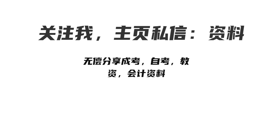 我真會謝！2022年河南成人高考常見的4大騙局曝光！你經歷過嗎
