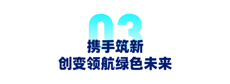 JH6 LNG車交付！一汽解放青汽&長通物流簽約戰(zhàn)略合作