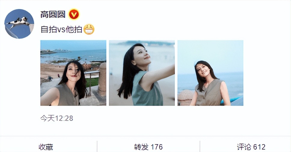 高圆圆穿无袖上衣笑得甜 海边自拍他拍都好美