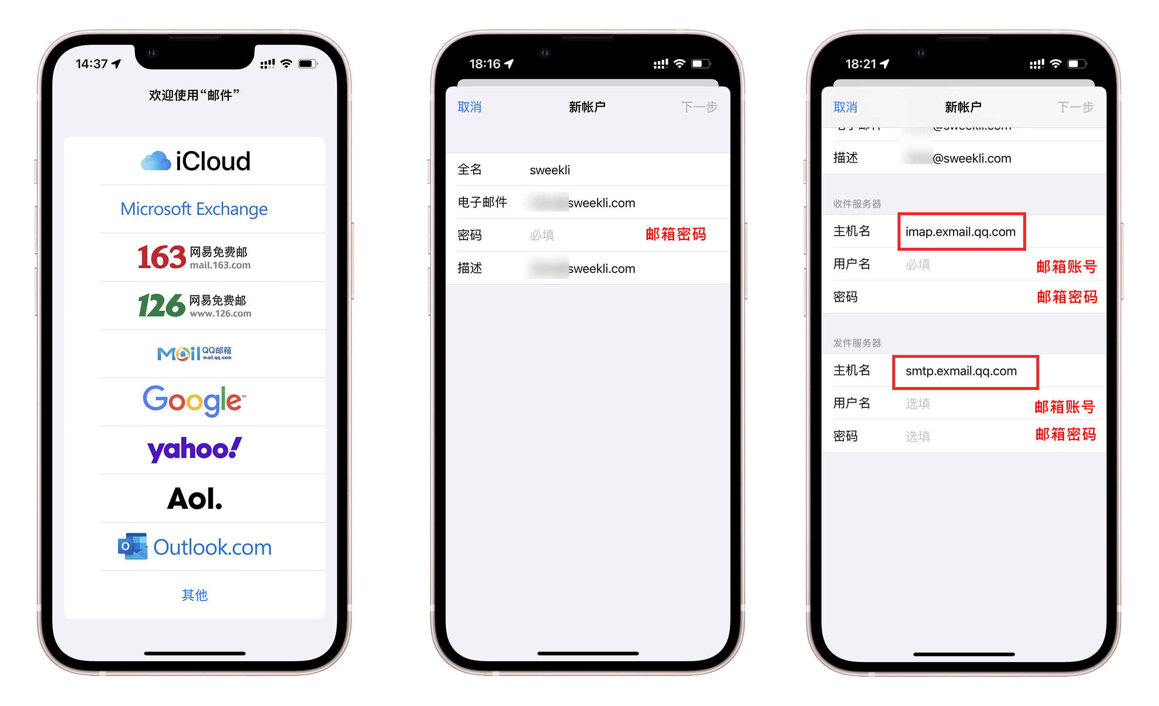 iPhone自带邮件App评分垫底？那可能是你不会用