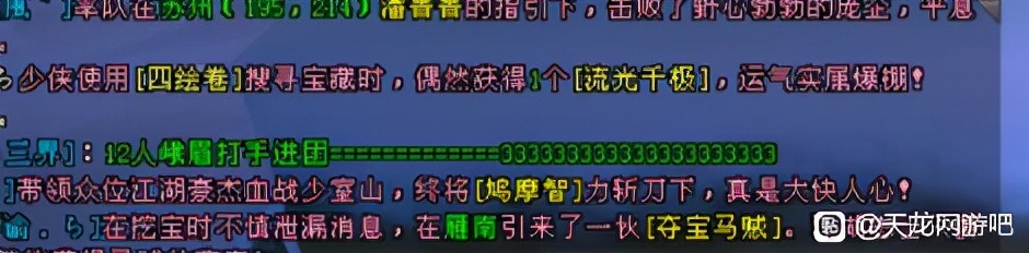 天龙：四绘卷开了个金色秘技却不小心绑定了？血亏5000元，难受