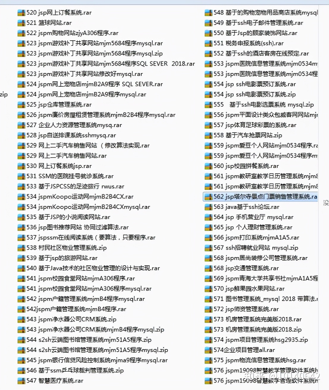 找别人做计算机毕业设计OO会不会被查到？会不会不能毕业？