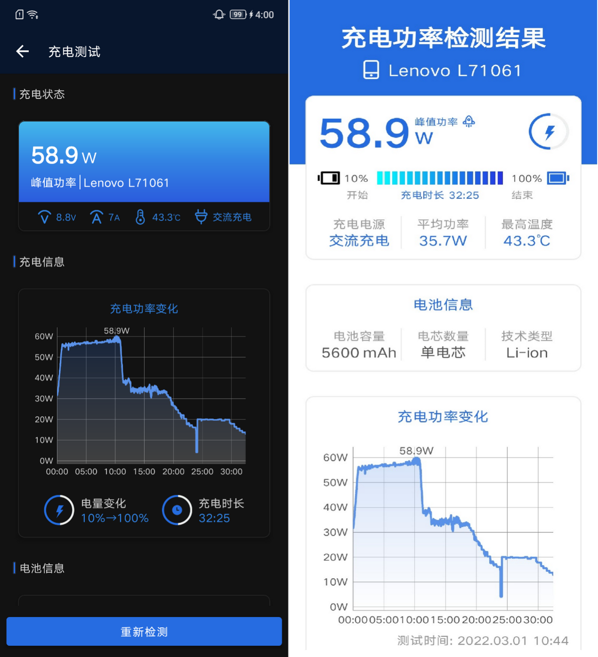 玩游戏这样才快乐，“性能霸王龙”联想拯救者Y90上手实测